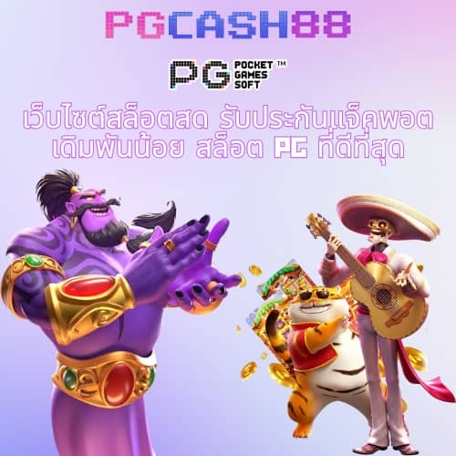 ผลบอนสด