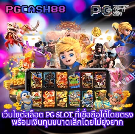 ผลบอนสด