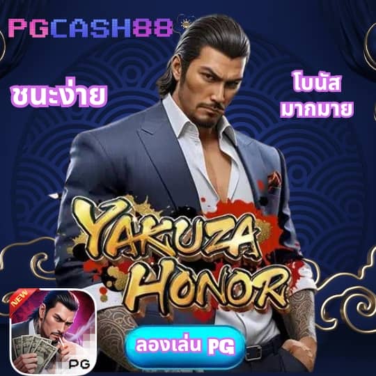 ผลบอนสด