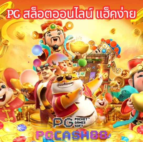 ผลบอนสด